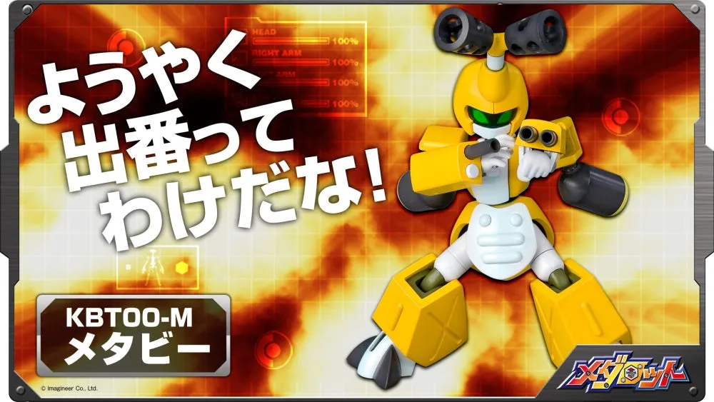 [Pre-Order END][ETA Q3 2025] Medabots - KBT00-M Metal Beetle 1/6 (Re-Run)
